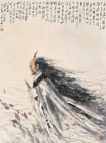 王子武 庚申（1980年）作 屈原 立轴